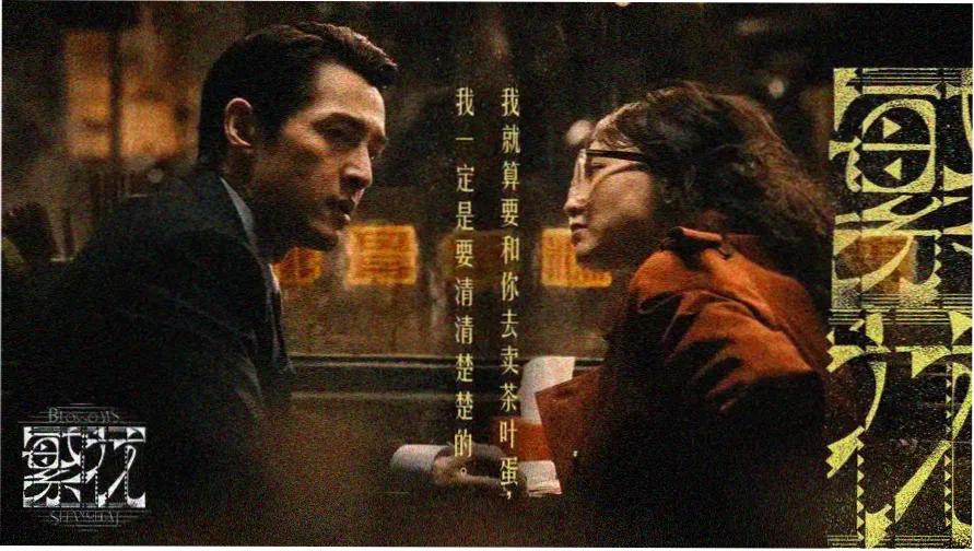 青柠影院电视剧 青柠之夏 热播推荐